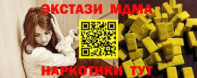 прущий лед Ефремов