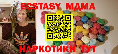 кокаин Железногорск