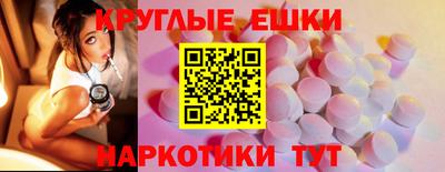 прущий лед Ефремов