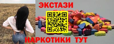 прущий лед Ефремов