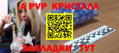 прущий лед Ефремов