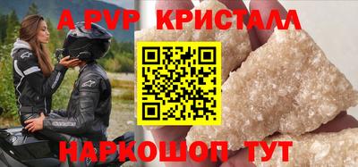 MDMA Premium VHQ Железноводск