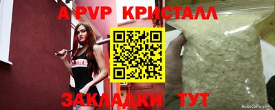 прущий лед Ефремов