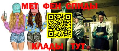 MDMA Premium VHQ Железноводск