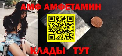 кокаин Железногорск