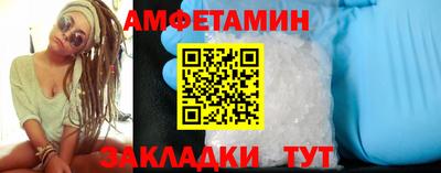 MDMA Premium VHQ Железноводск
