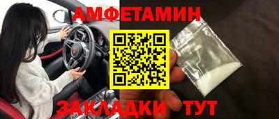 MDMA Premium VHQ Железноводск