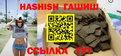 MDMA Premium VHQ Железноводск