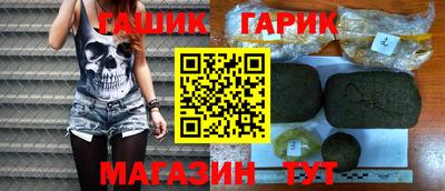 MDMA Premium VHQ Железноводск