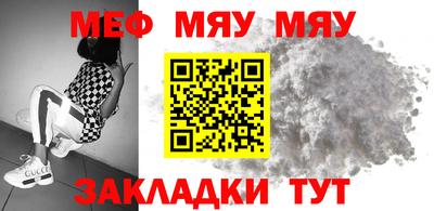 MDMA Premium VHQ Железноводск