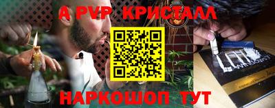 кокаин Железногорск