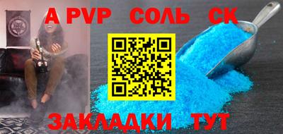 кокаин Железногорск