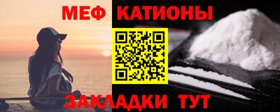 MDMA Premium VHQ Железноводск