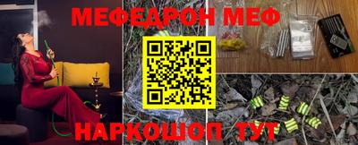 прущий лед Ефремов