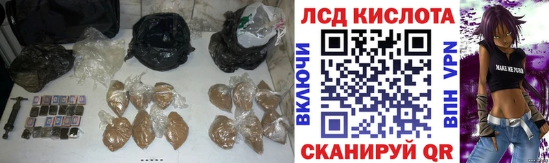 ЛСД экстази кислота  Карасук 