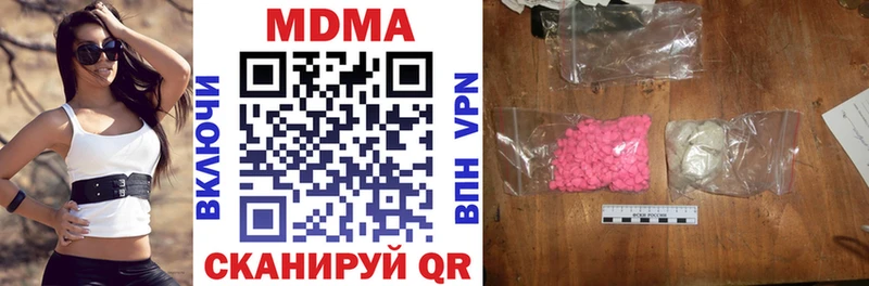 МДМА молли  цена   MEGA как войти  Карасук 