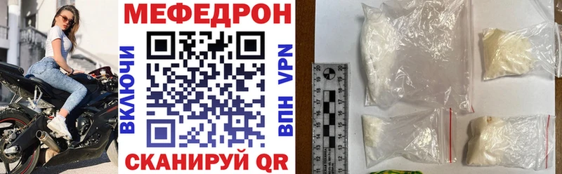 МЕФ  Карасук