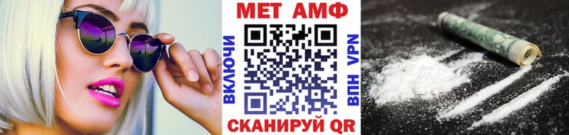 где продают   omg вход  Первитин кристалл  Карасук 