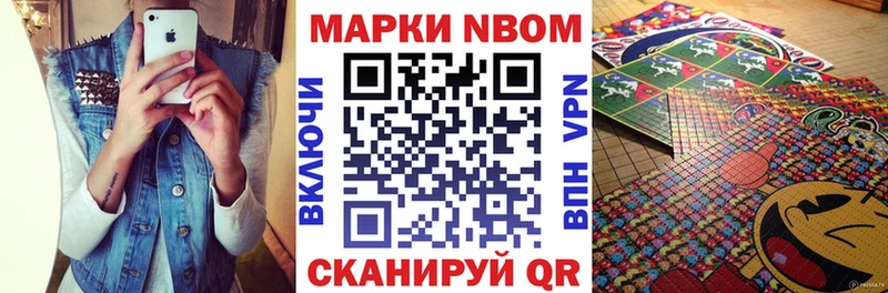 как найти Карасук ссылка на мегу Марки N-bome 1500мкг