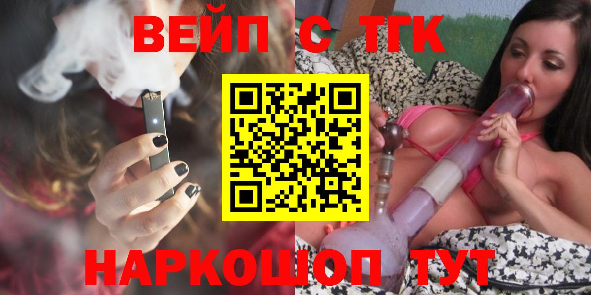 гидра ONION  Дистиллят ТГК жижа  Вход с VPN  Карасук  ТГК Wax 