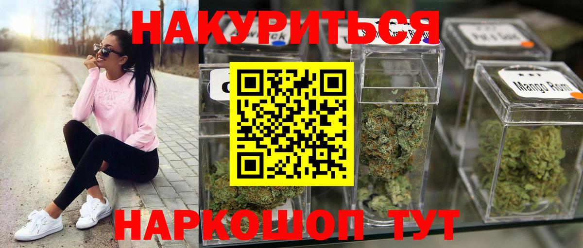 МАРИХУАНА LSD WEED  Каннабис Ganja  Карасук  Вход с VPN  Каннабис SATIVA & INDICA  МАРИХУАНА VHQ 