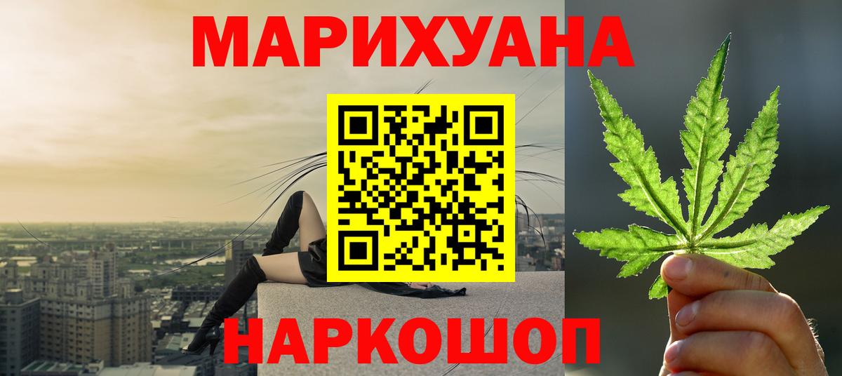 Шишки марихуана OG Kush Карасук